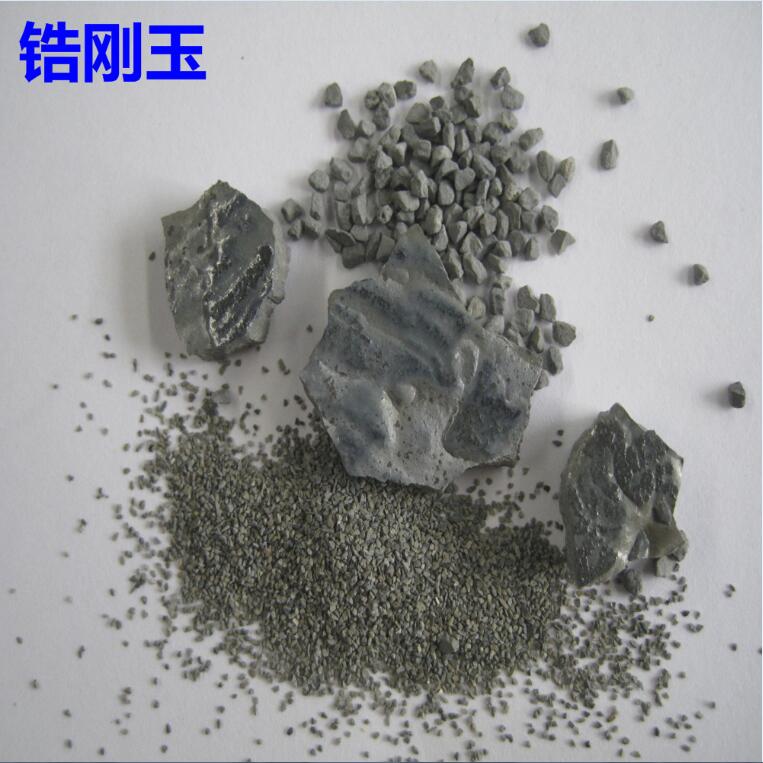 40%含量25%耐火材料磨料鋯剛玉