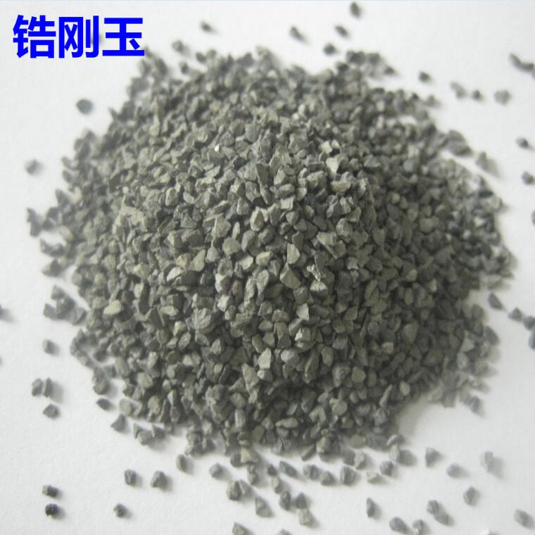 拋光打磨鋯剛玉砂 廠家批發(fā)