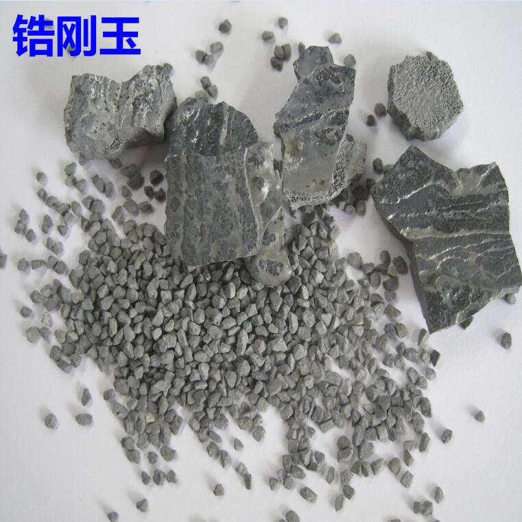 鋯剛玉zirconia fused alumina