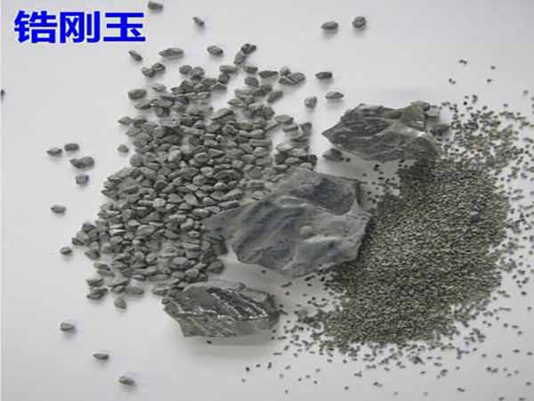 高性能滑動水口耐火材料1-1.5mm鋯剛玉